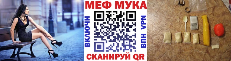 МЕФ VHQ  сколько стоит  Кандалакша 