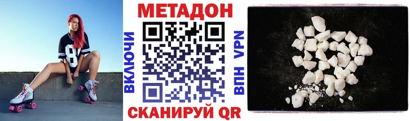 Метадон мёд  Кандалакша 