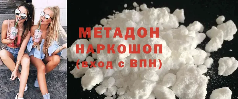 hydra зеркало  Кандалакша  МЕТАДОН methadone 