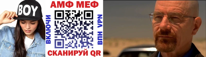МЕТАМФЕТАМИН мет  закладки  Кандалакша 
