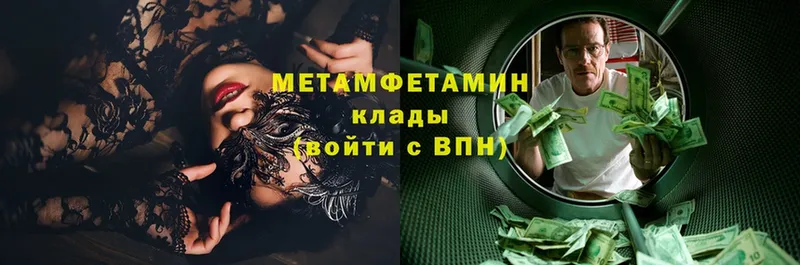 Метамфетамин мет  наркошоп  Кандалакша 