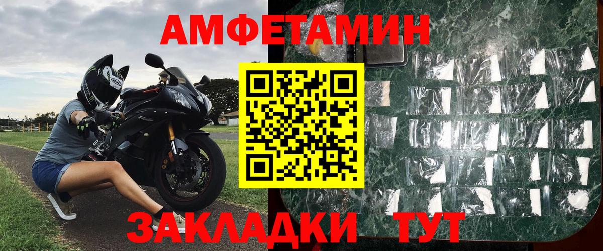 Кандалакша  Метамфетамин винт  Вход с VPN  Метамфетамин винт 