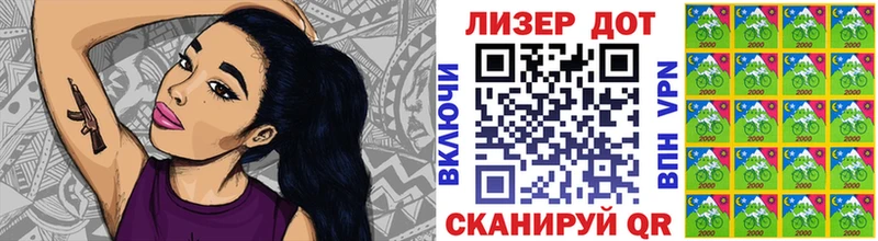 Марки N-bome 1,8мг  Кандалакша 
