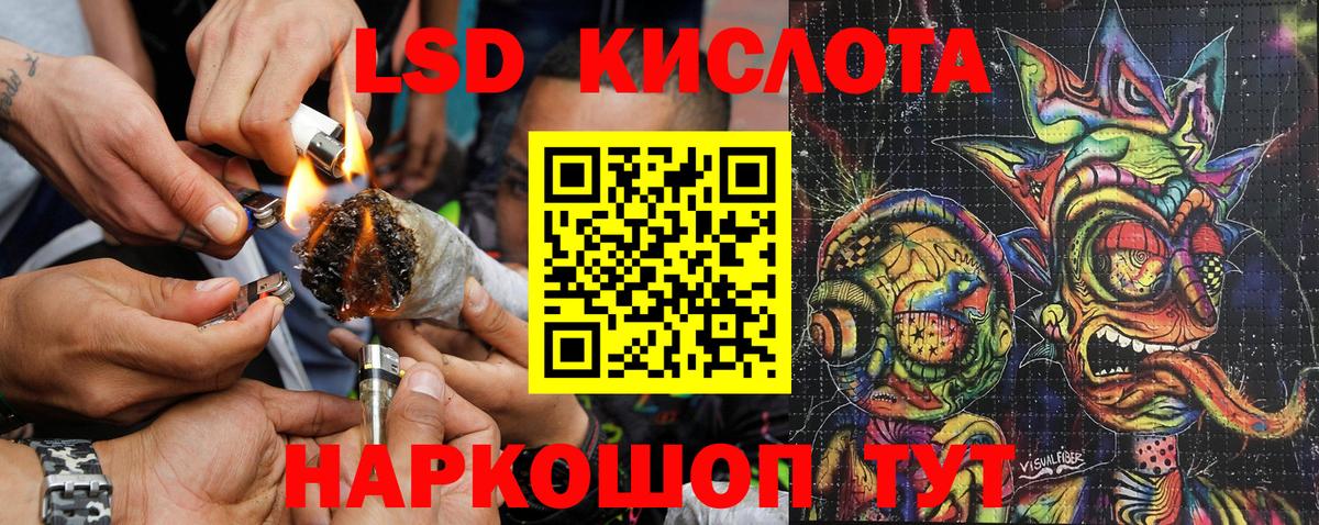 Марки 25I-NBOMe 1500мкг  дарнет шоп  Кандалакша  Марки 25I-NBOMe 1500мкг  Вход с VPN 