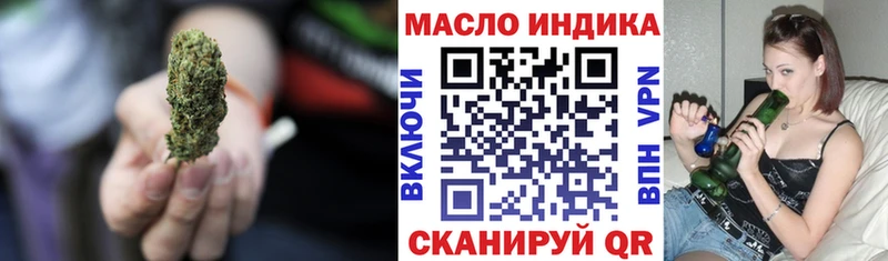ТГК вейп  Кандалакша 
