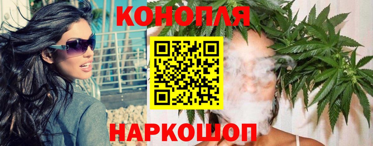 Бошки марихуана OG Kush  Каннабис VHQ  Вход с VPN  Кандалакша 